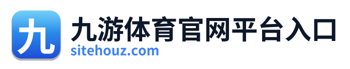 九游体育官网平台入口 Logo